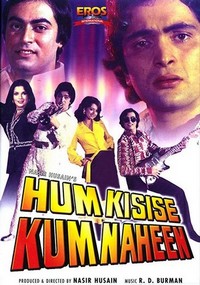 Hum Kisi Se Kum Nahin (1977) - poster