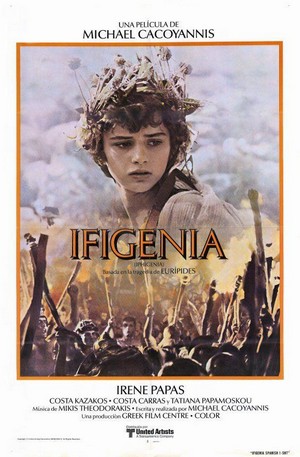 Ifigeneia (1977) - poster
