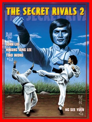 Nan Quan Bei Tui Dou Jin Hu (1977) - poster