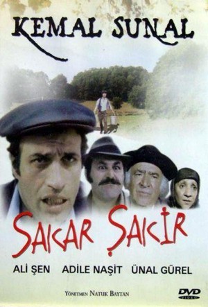 Sakar Sakir (1977) - poster