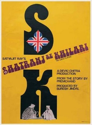 Shatranj Ke Khilari (1977) - poster