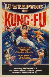 Shi Ba Ban Wu Yi (1977) - poster