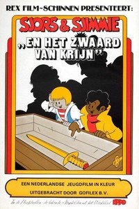 Sjors en Sjimmie en het Zwaard van Krijn (1977) - poster