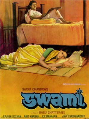 Swami (1977) - poster