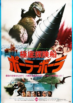 The Last Dinosaur (1977) - poster