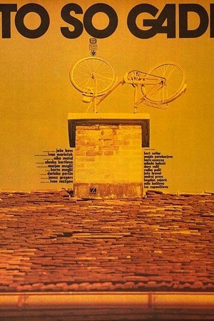 To So Gadi (1977) - poster