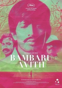 Bambaru Avith (1978) - poster