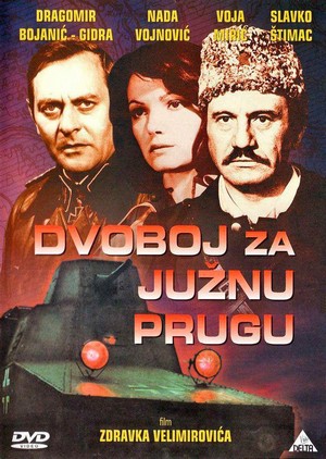 Dvoboj za Juznu Prugu (1978) - poster