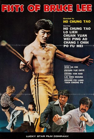 Fu Ji (1978) - poster