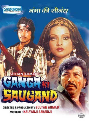 Ganga ki Saugand (1978) - poster