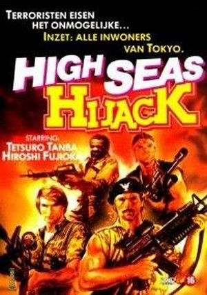 High Seas Hijack (1978) - poster
