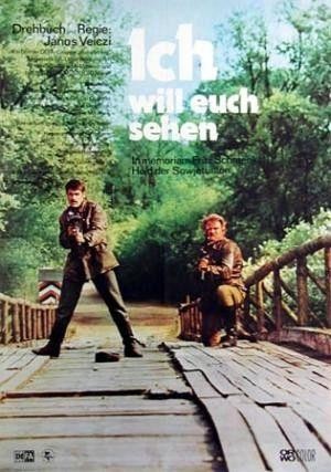 Ich Will Euch Sehen (1978) - poster