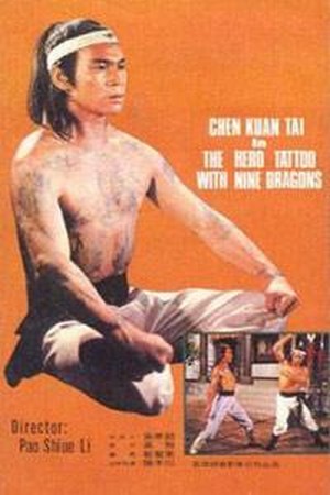 Jiu Mei Long (1978) - poster