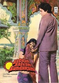 Satyam Shivam Sundaram: Love Sublime (1978) - poster