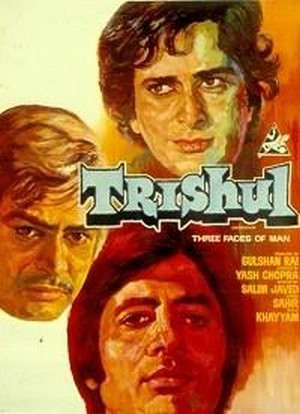 Trishul (1978) - poster