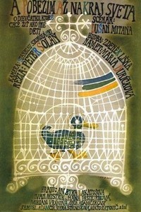 A Pobezim Az na Kraj Sveta (1979) - poster