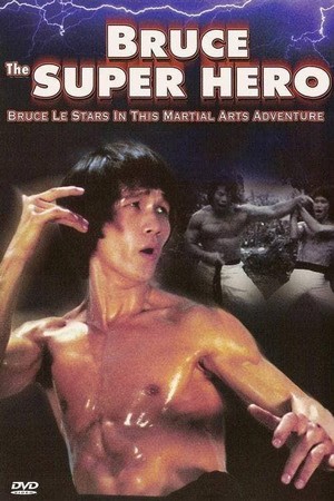 Bruce the Super Hero (1979) - poster