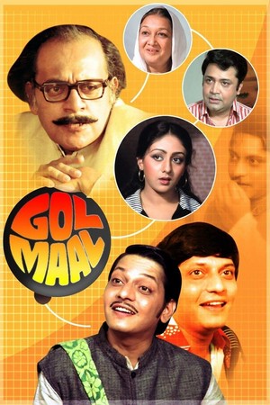 Gol Maal (1979) - poster