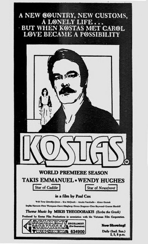 Kostas (1979) - poster