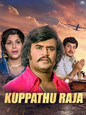 Kuppathu Raja (1979) - poster