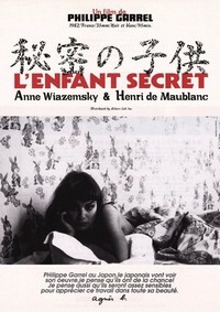 L'Enfant Secret (1979) - poster