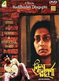 Neem Annapurna (1979) - poster