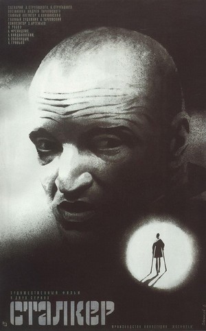Stalker (1979) - poster