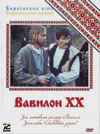 Vavilon XX (1979) - poster