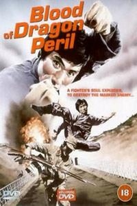 Blood of the Dragon Peril (1980) - poster