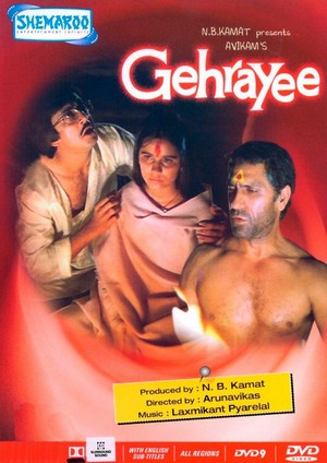 Gehrayee (1980) - poster