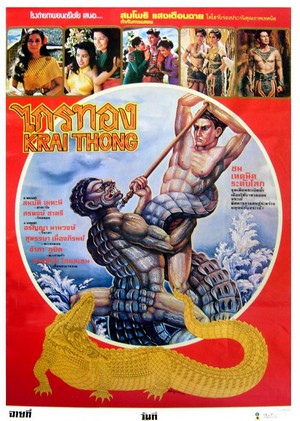 Kraithong (1980) - poster