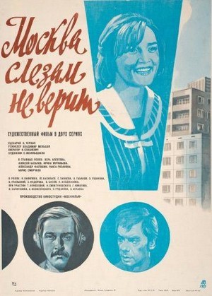 Moskva Slezam Ne Verit (1980) - poster