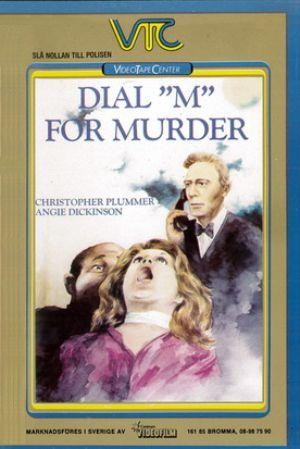 Dial 'M' for Murder (1981) - poster