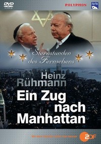 Ein Zug nach Manhattan (1981) - poster