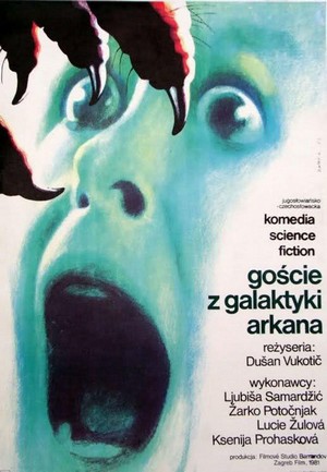Gosti iz Galaksije (1981) - poster
