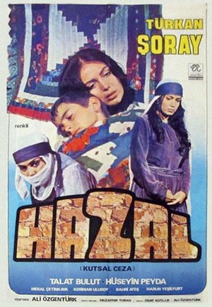 Hazal (1981) - poster