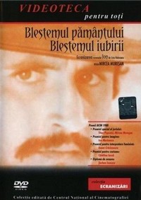 Ion: Blestemul Pamîntului, Blestemul Lubirii (1981) - poster