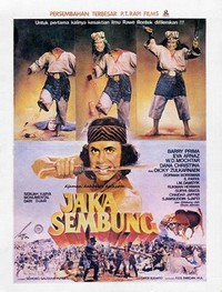 Jaka Sembung (1981) - poster