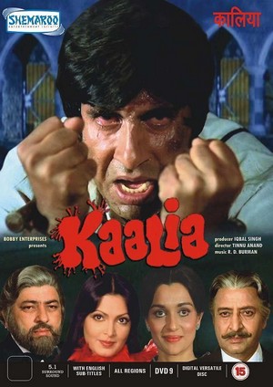 Kaalia (1981) - poster