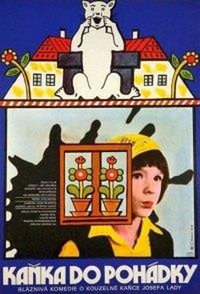 Kanka do Pohádky (1981) - poster