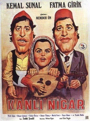 Kanli Nigar (1981) - poster