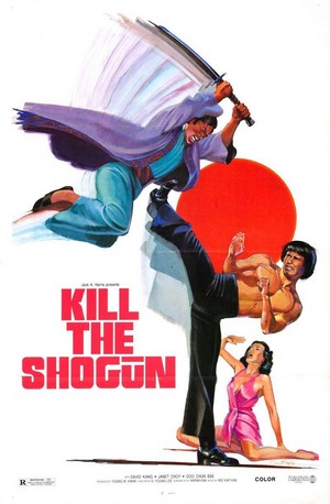 Kill the Shogun (1981) - poster