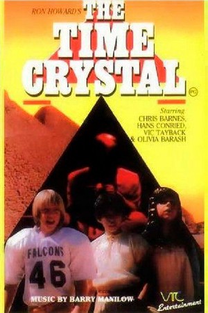 Through the Magic Pyramid (1981) - poster