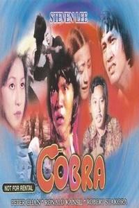 Yan Jing She (1981) - poster