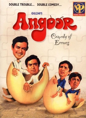 Angoor (1982) - poster