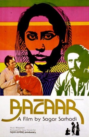 Bazaar (1982) - poster