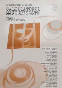 Calculatorul Marturiseste (1982) - poster