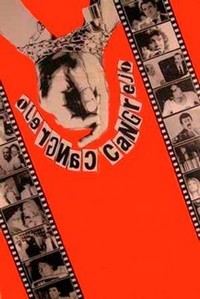 Cangrejo (1982) - poster