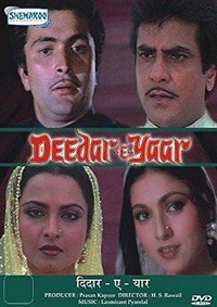 Deedar-E-Yaar (1982) - poster