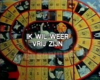 Ik Wil Weer Vrij Zijn (1982) - poster